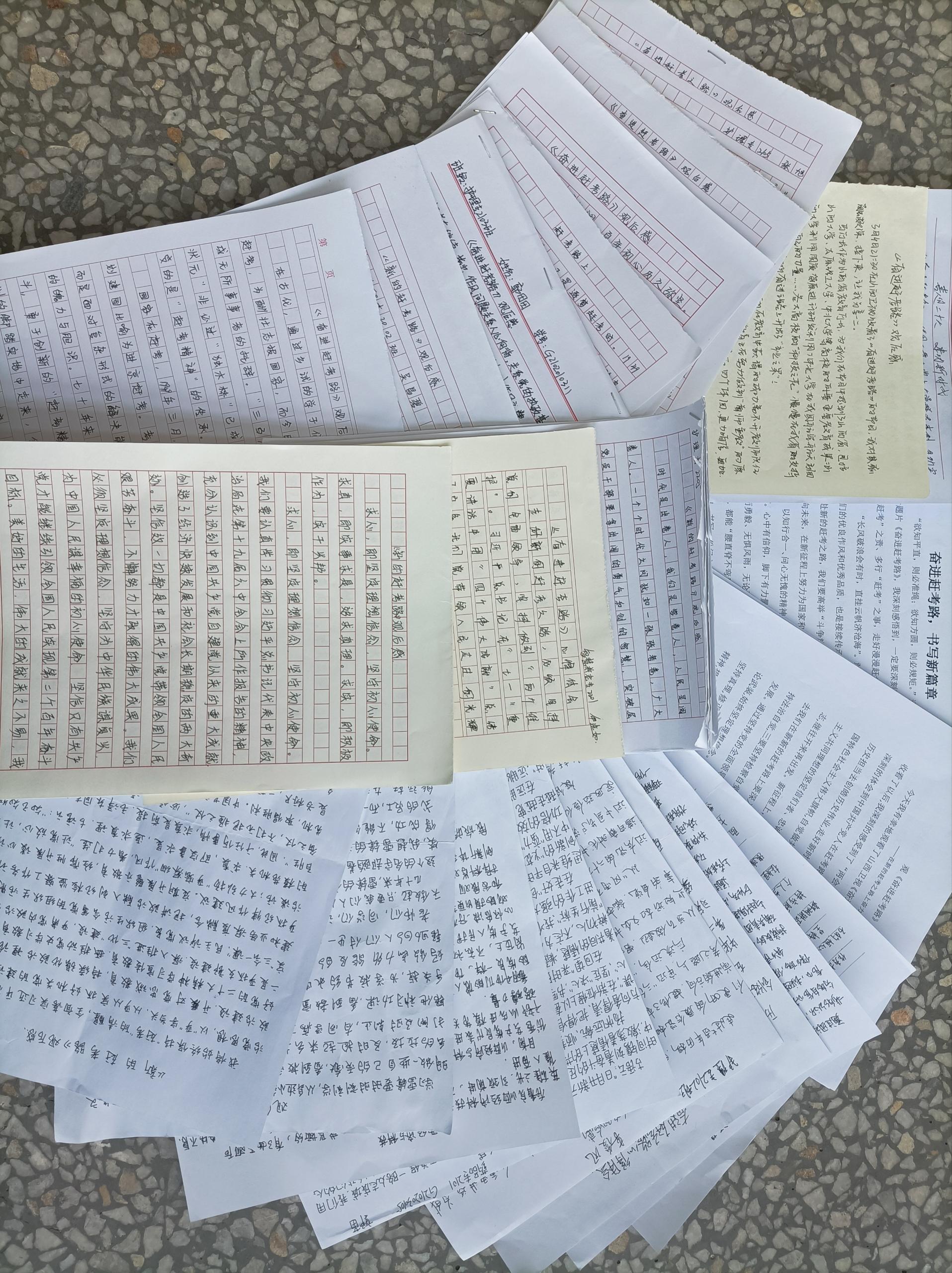 学生撰写学习心得.jpg 学生撰写学习心得.jpg