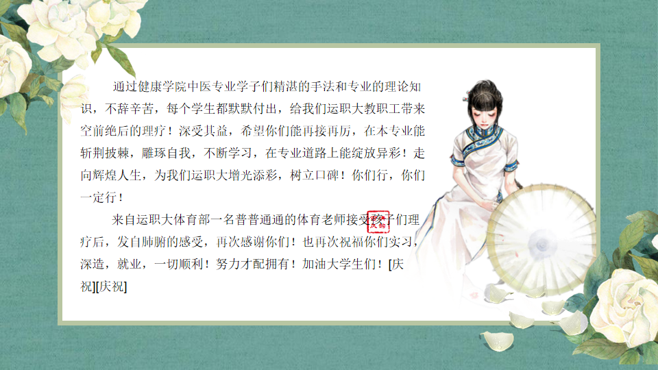 教师反馈1.png 教师反馈1.png