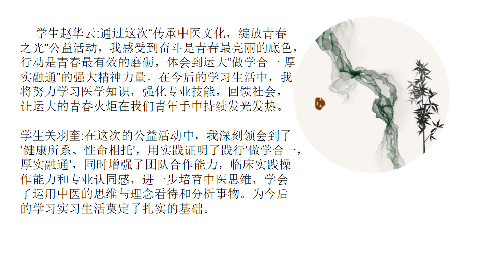 学生反馈1.png 学生反馈1.png