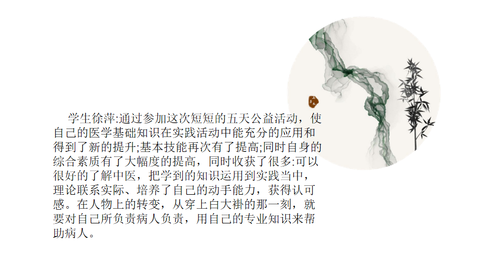 学生反馈3.png 学生反馈3.png